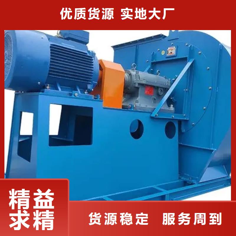 D55-61-1.5造纸专用风机免费安装2025已更新(今日/)2025实时更新(今日/咨询)