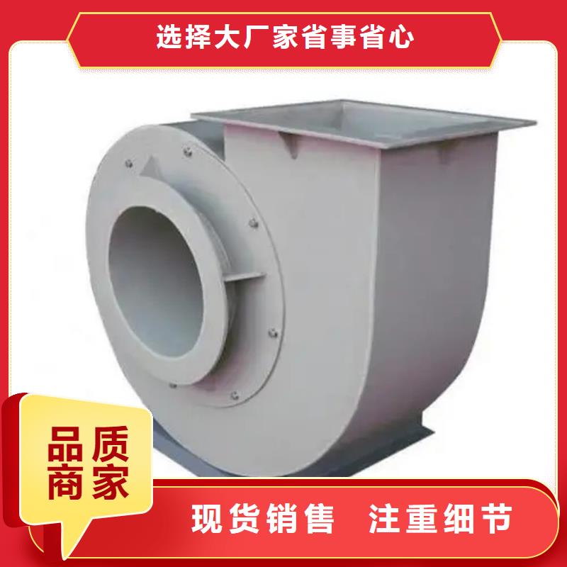 8-09NO6.8D离心鼓风机质优价保2025实时更新/公司)电厂专用风机