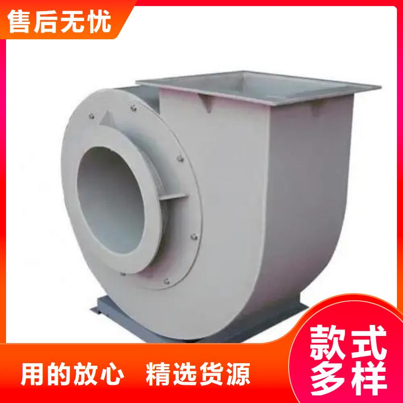 9-19NO4A复合肥专用尾气风机质检严格放心品质2025已更新(今日/访问)2025实时更新今日行情