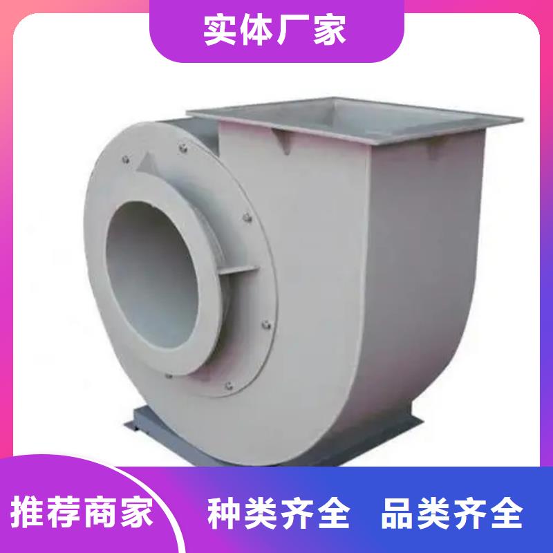 D55-61-1.5造纸专用风机免费安装2025已更新(今日/)2025实时更新(今日/咨询)