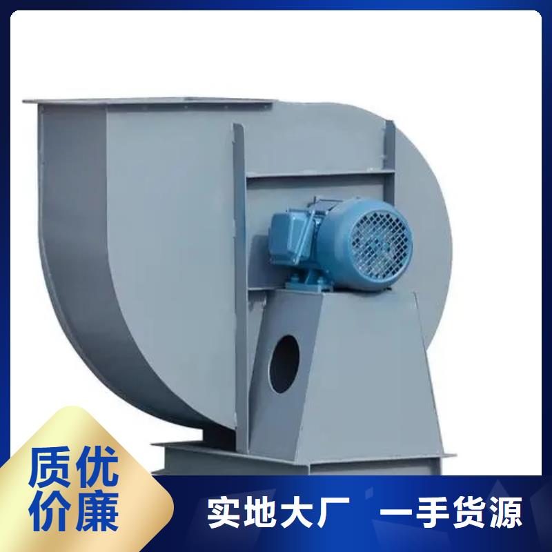 6-518D不锈钢风机保障2025已更新(今日/行情)专用引风机