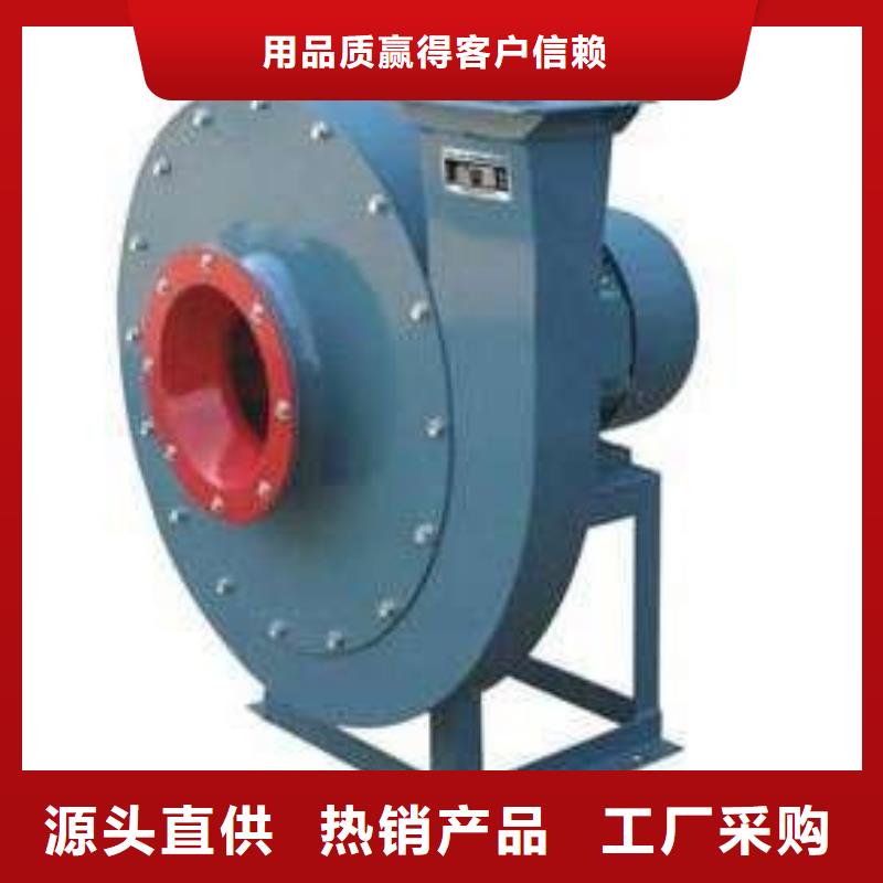 D40-51-1.4铁厂风机支持大小批量采购2025实时更新(今日/商情)尾气风机