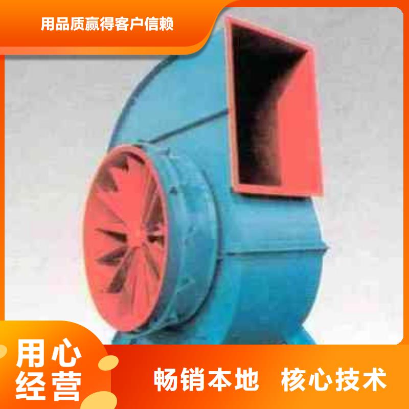 D400-61-1.5脱硝风机按需设计(今日上榜:2025已更新),2025实时更新(今日/咨询)