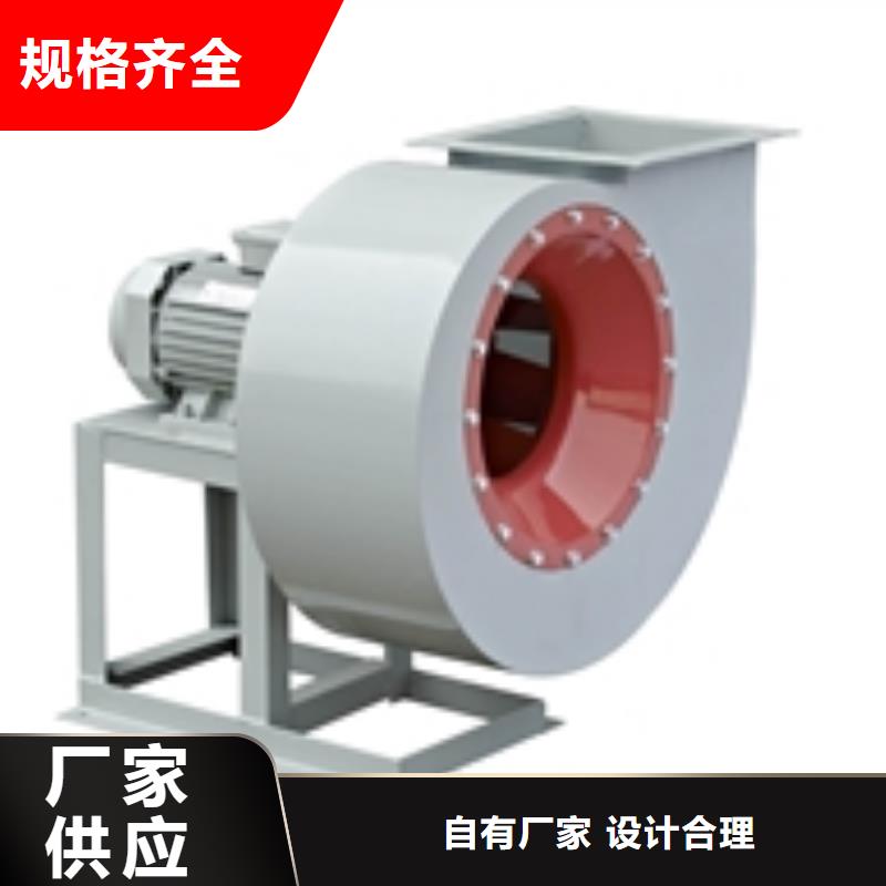 9-192.5D复合肥专用尾气风机型号齐全(今日上榜:2025已更新),2025实时更新(今日/咨询)