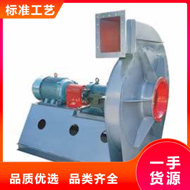 D40-61-1.5化工行业专用风机讲信誉保质量2025已更新(今日/标准)炉尾风机