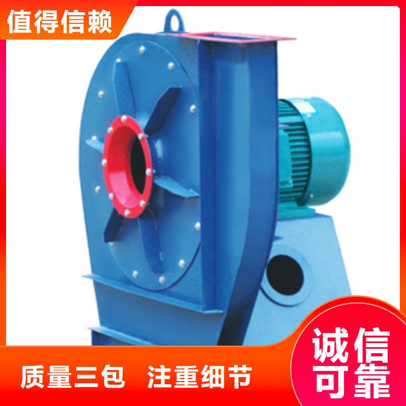 F9-19NO8D斜槽硫化风机超产品在细节2025实时更新(今日/咨询)HTD系列化铁炉鼓风机