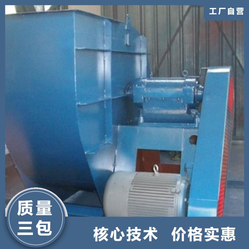 9-19NO5A燃烧器专用风机按需设计2025实时更新(今日/新闻)硫化床锅炉风机