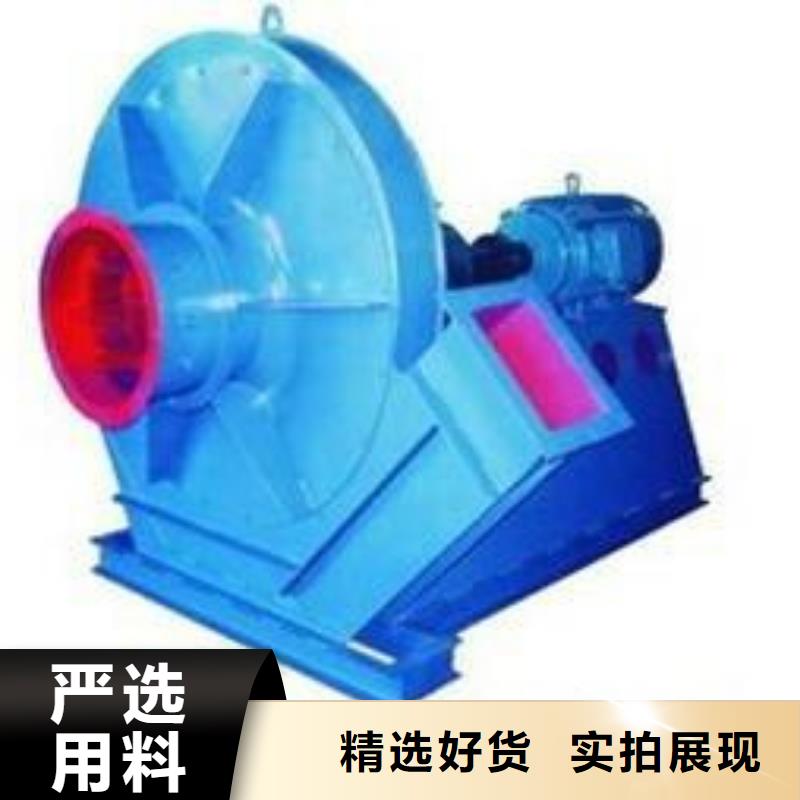 5-471.2D返料风机厂诚信经营2025实时更新(今日新闻)2025实时更新今日行情