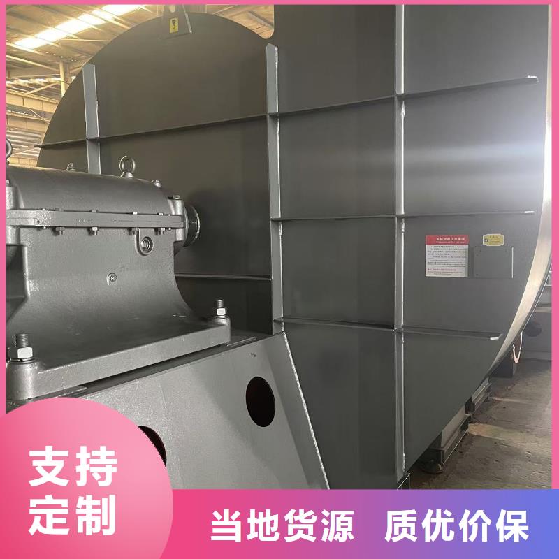 LFSR125焦化专用风机订购(有保障!2025已更新)硫化床锅炉风机