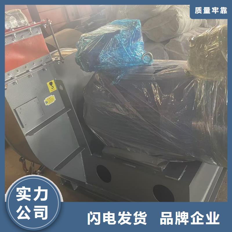 9-12NO8D高速鼓风机厂家直销省心省钱(回馈新客户,2025已更新)2025实时更新今日行情