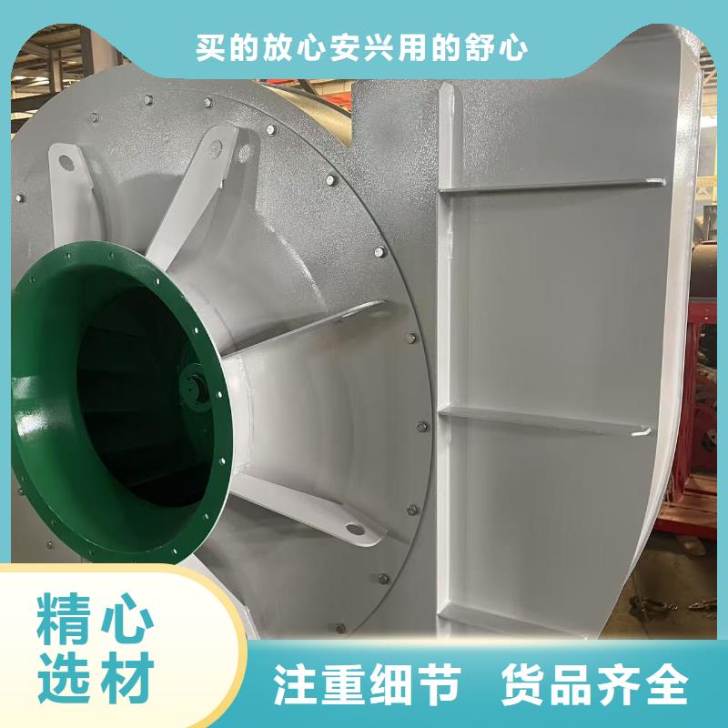 LFSR150造纸专用风机快速2025实时更新(今日新闻)2025实时更新