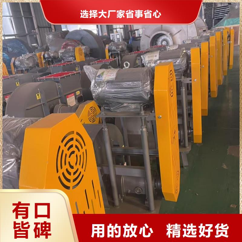 D40-61-1.5山东鼓风机货到付款(回馈新客户,2025已更新)多级离心鼓风机