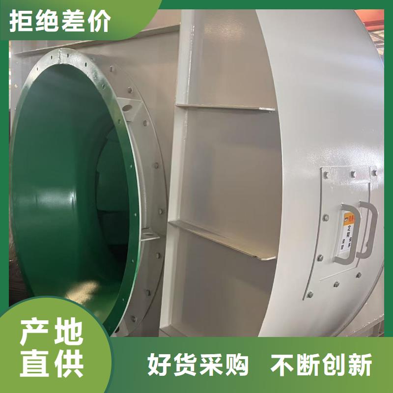 9-386D地面清扫风机保质保量2025已更新(今日/方案)临沂风机