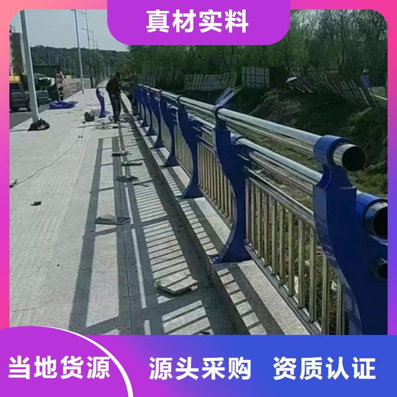 河道护栏厂家厂家自营