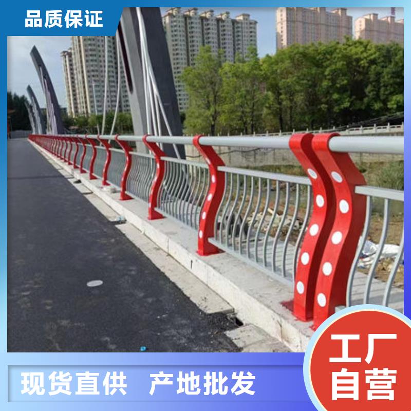 河道护栏厂家厂家自营