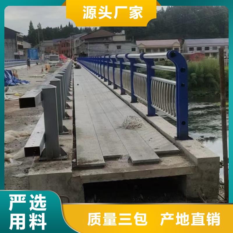 不锈钢道路护栏生产加工
