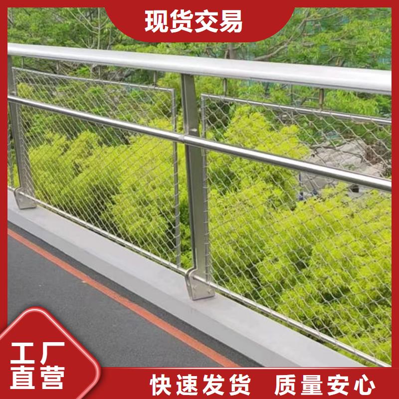 304不锈钢碳素钢复合管护栏厂家批发
