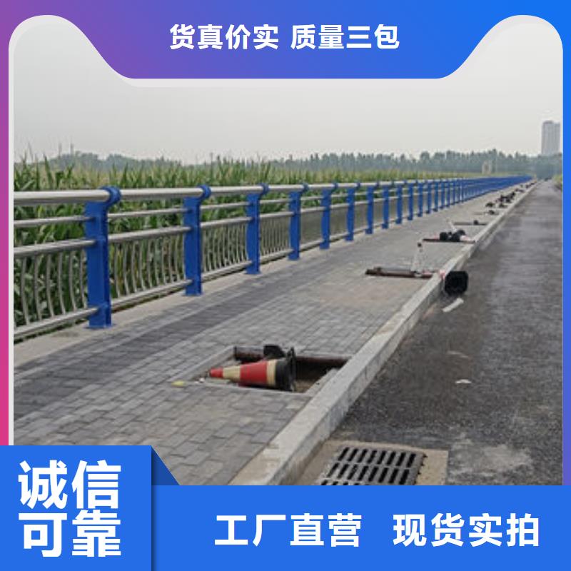 不锈钢防撞护栏生产加工