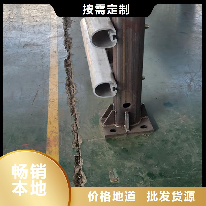 道路隔离护栏