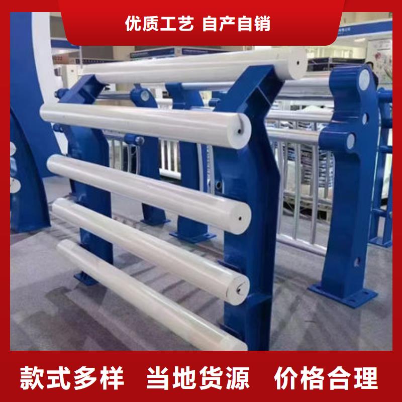 道路隔离护栏