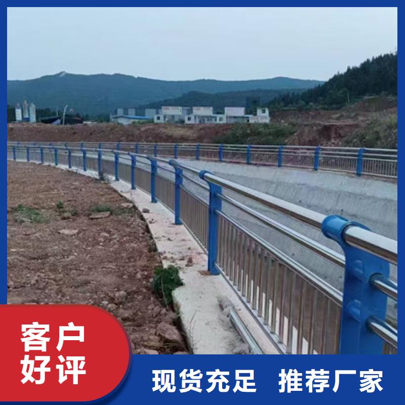 河道护栏厂家厂家自营