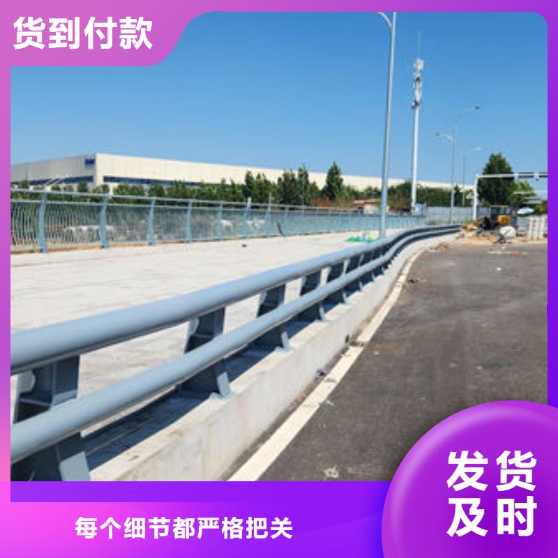 不锈钢市政护栏商家直供