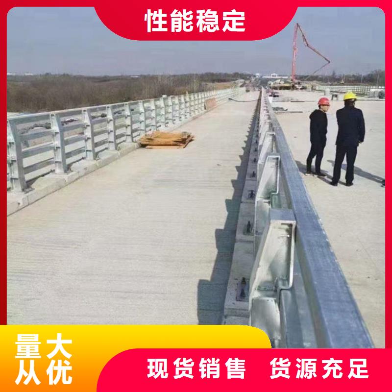 不锈钢河道护栏厂家款式多样