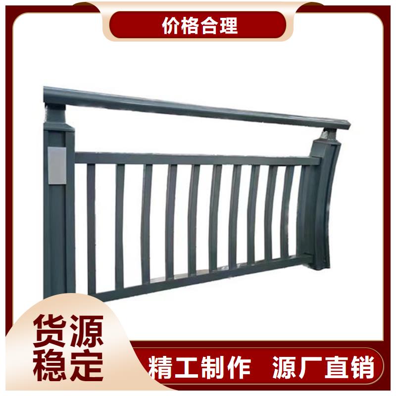 河道景观护栏商家直供