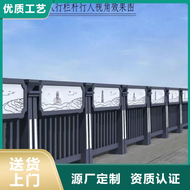 政护栏商家直供