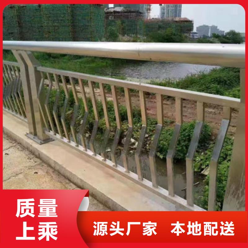 护栏桥梁护栏防撞护栏人行道护栏不锈钢护栏
