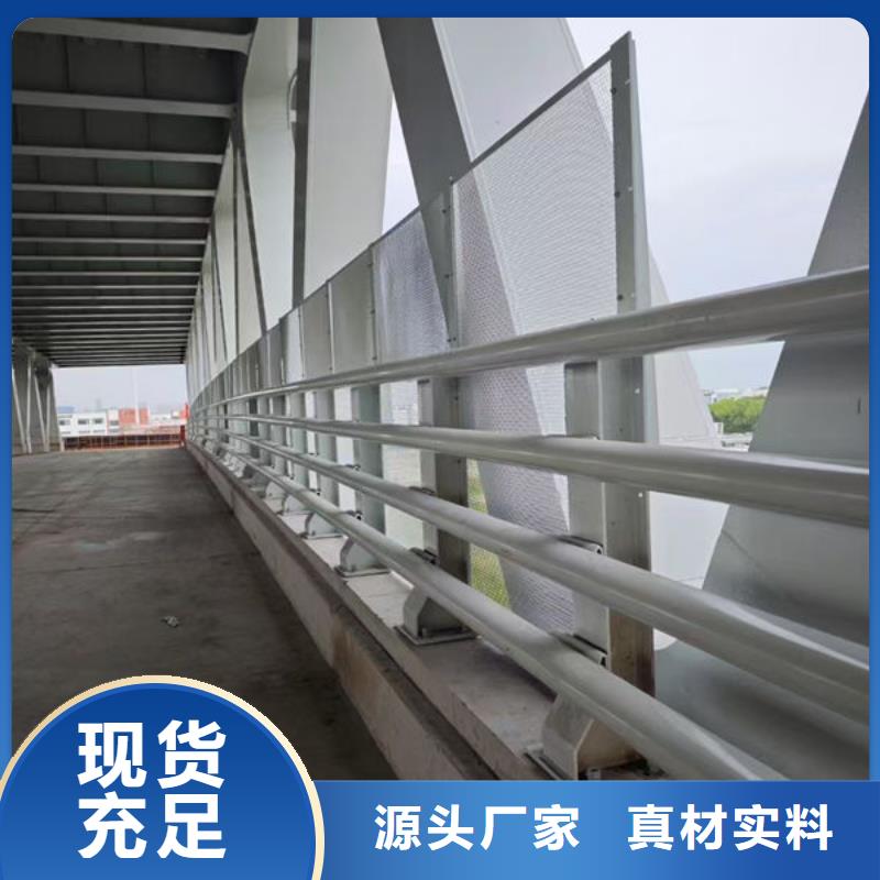 防撞护栏厂家快速生产