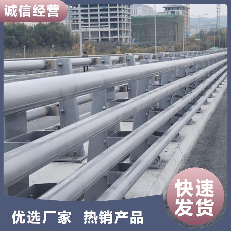 不锈钢防撞栏杆型号齐全