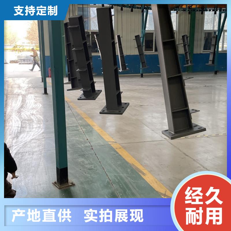 防撞护栏立柱买的放心