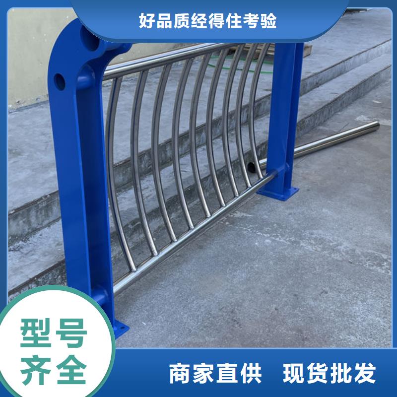 不锈钢河道护栏厂家厂家自营