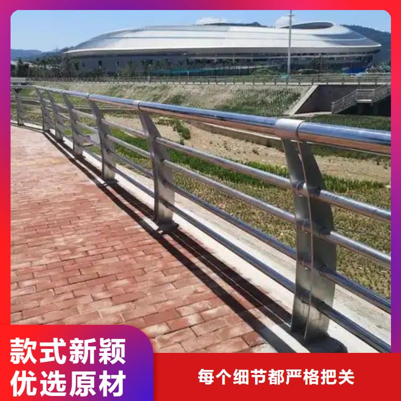 不锈钢防撞栏杆型号齐全
