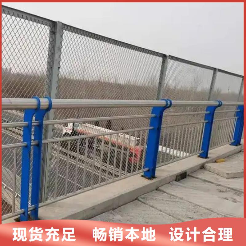 河道护栏厂家厂家自营