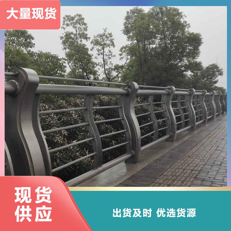 不锈钢复合管护栏厂家源厂