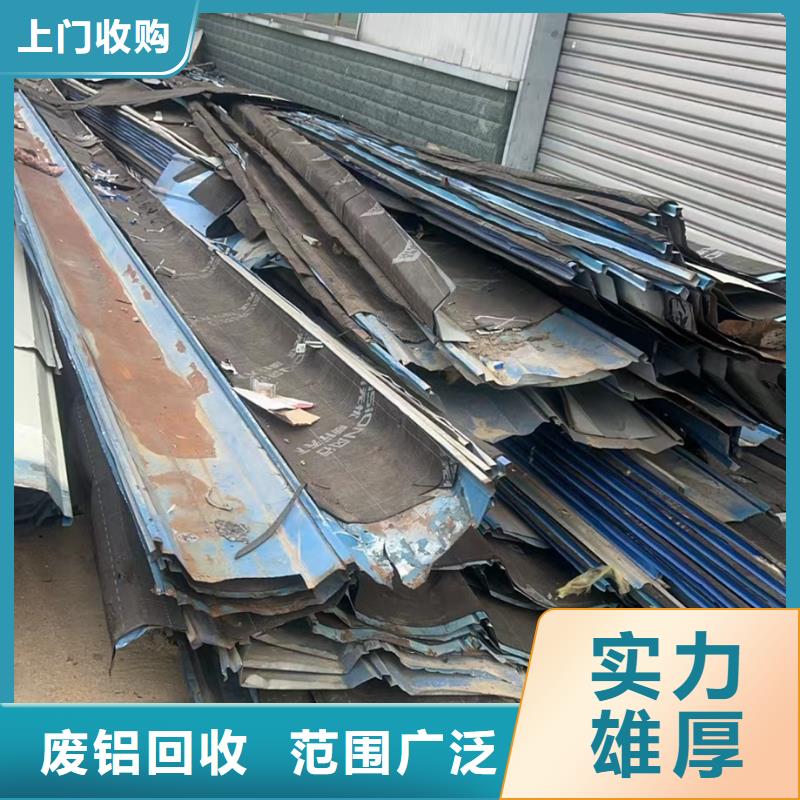 泗洪县废设备回收|工业金属废料回收?现金结算快速上门