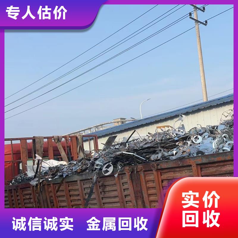 废铝回收镇江润州电缆回收上门提货