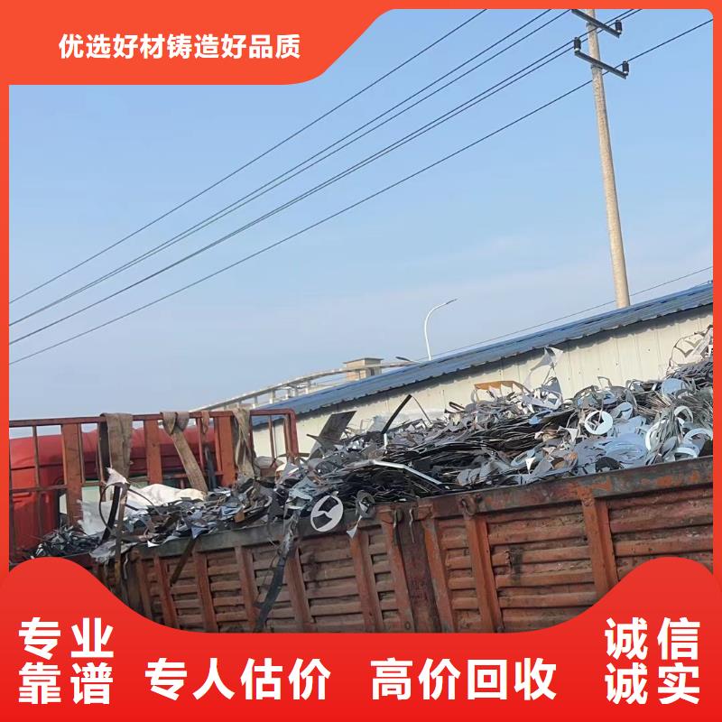 宿迁市宿豫区大兴镇废铁块回收诚信服务