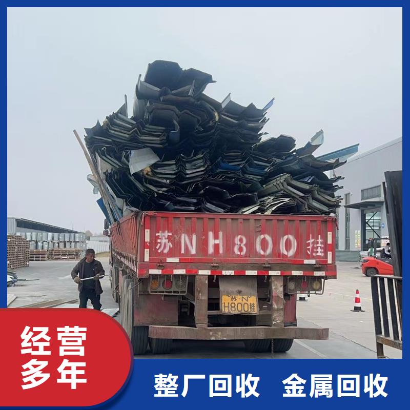 宿迁市废塑料回收-?绿色转型?库存置换经验丰富