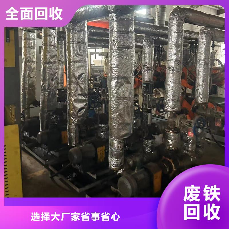 废铜回收-工厂积压废旧物品回收回收公司