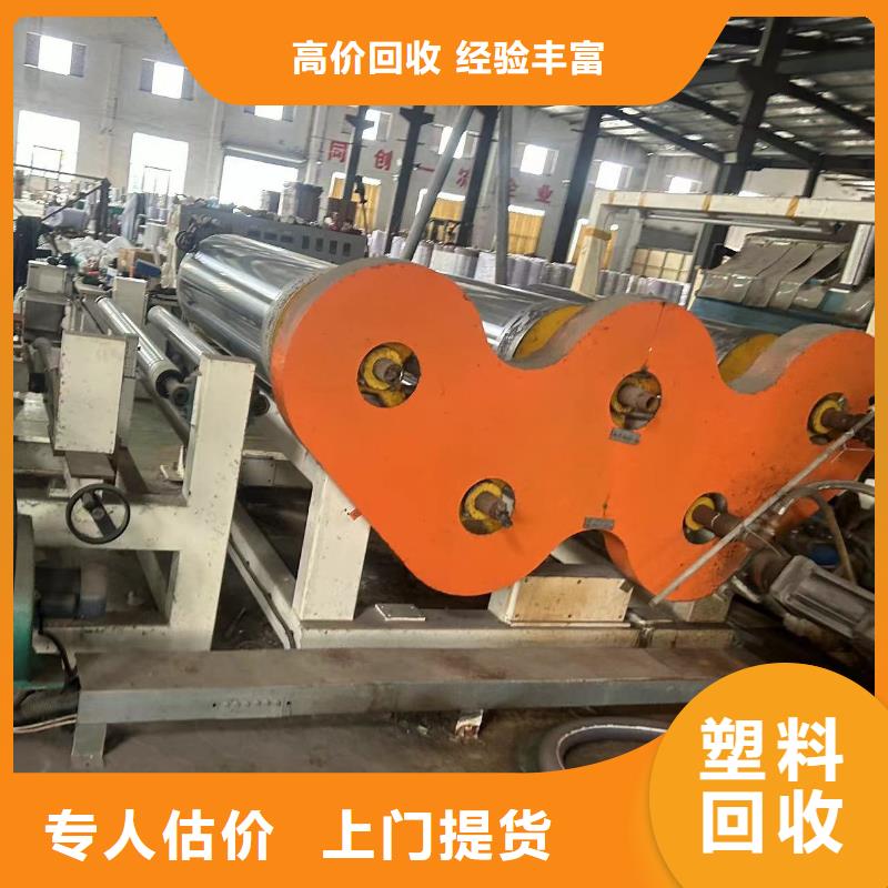 沭阳县废铝回收-废纸回收?一站式回收上门收购