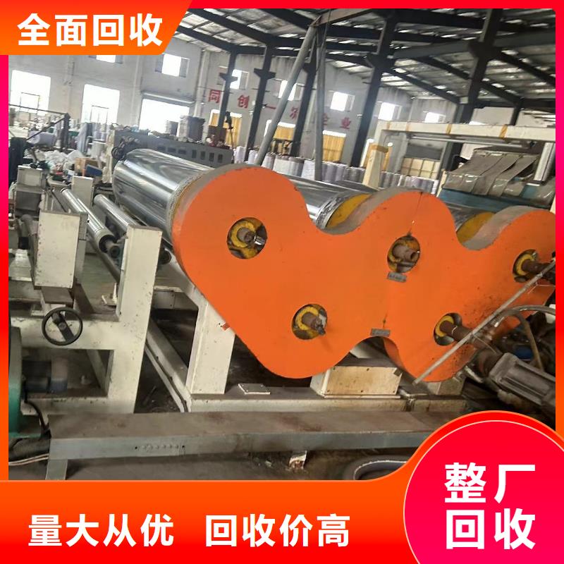沭阳县废橡胶回收|废旧电线电缆回收?免费评估服务热情