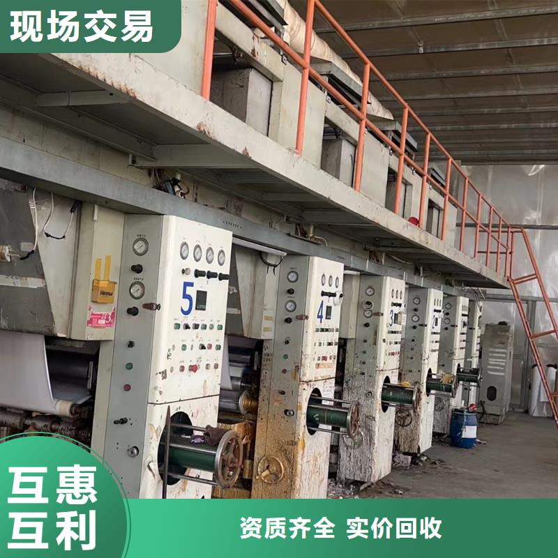 宿迁市沭阳县废钢回收上门收购