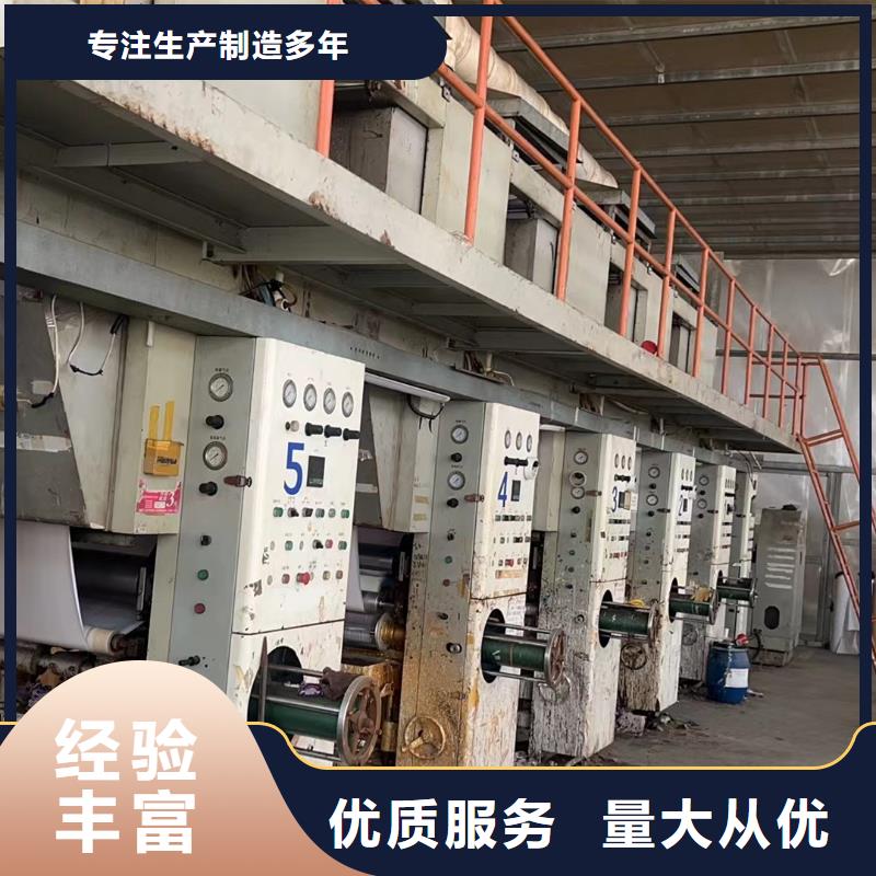 宿迁市宿豫区废电缆回收-废钢回收?危废合规处理诚信诚实