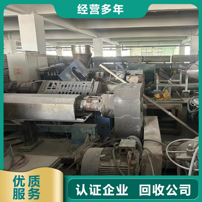 贵金属回收无锡市滨湖废铁回收合理