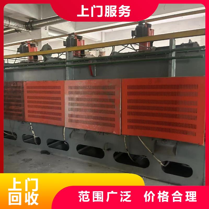 宿迁市沭阳县博文回收-废旧供电设备回收?正规资质合理