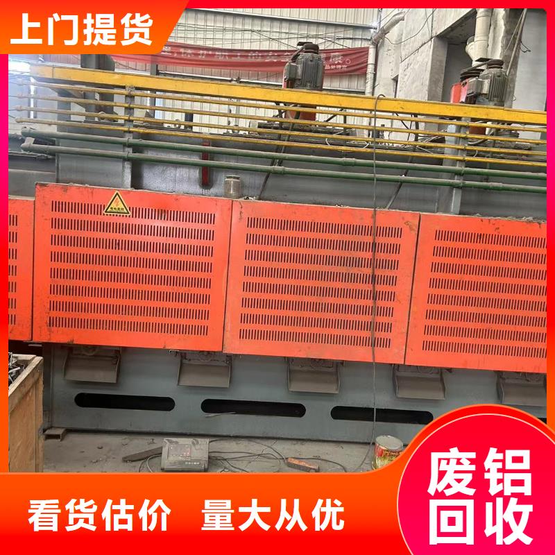 废铝回收-废电机回收诚信诚实