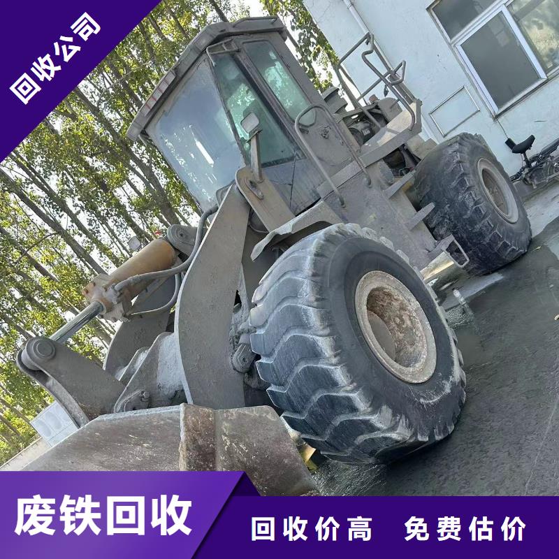 废铁回收-废旧供电设备回收范围广泛